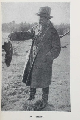 Лидин В. Люди и встречи. М., 1957.